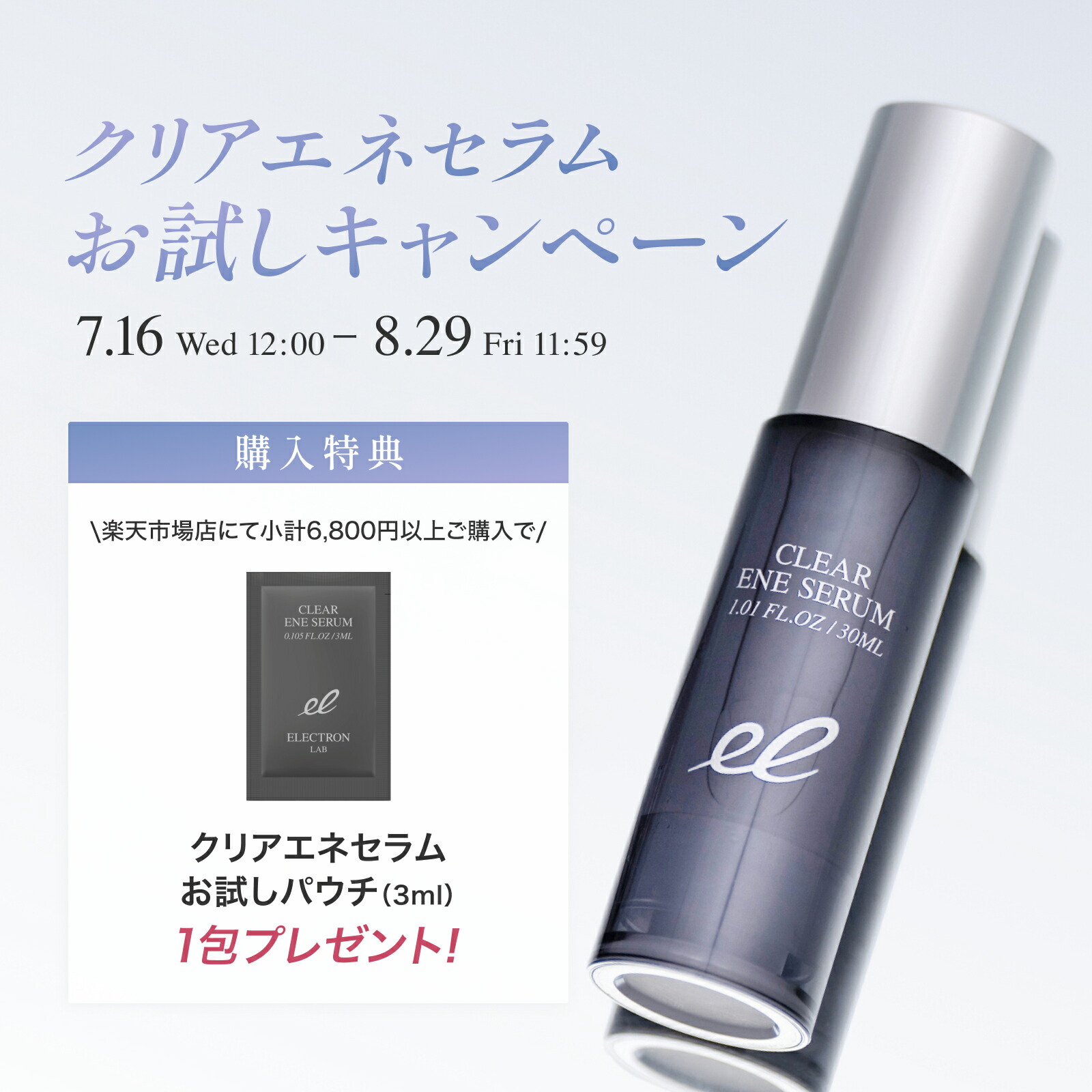 【美品】電気バリブラシ2.0 ＋ボディ　デンキバリブラシ【エレクトロン正規品】 正規品販売店】デンキバリブラシ 2.0 +ボディ ELECTRIC BARI