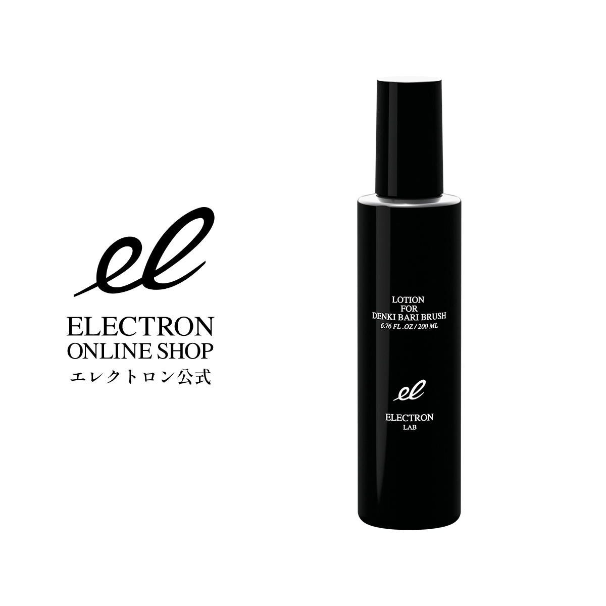 楽天市場】エレクトロン ローション ライト 120ml ELECTRON 【メーカー