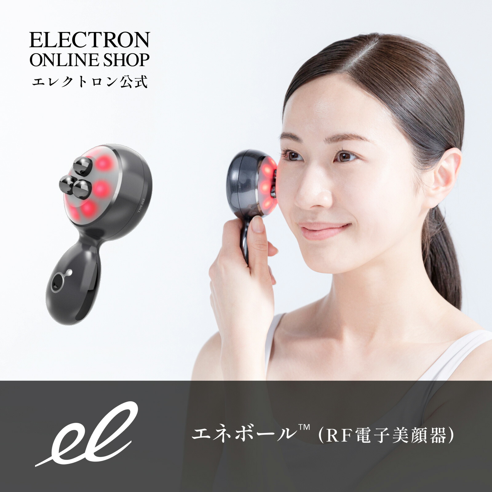 楽天市場】【ポイント5％】ELECTRON エレクトロン フェイスオイル 50ml【デンキバリブラシ メーカー公式】 : ELECTRON  公式楽天市場店