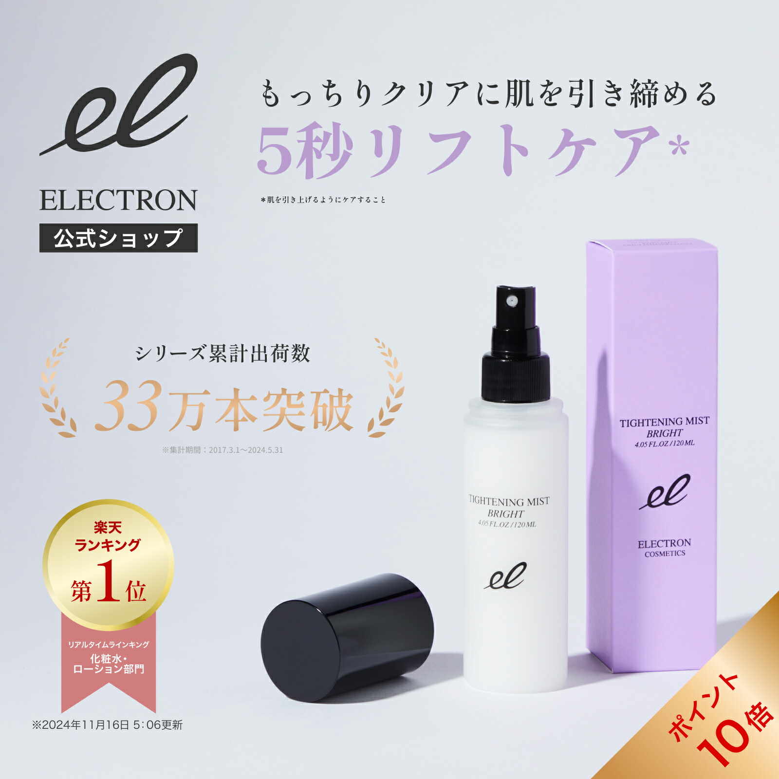 楽天市場】＼エントリーでP10倍！3/4 20:00～3/11 1:59迄