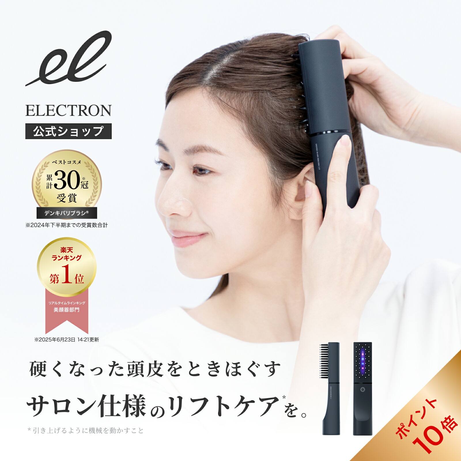 楽天市場】＼エントリーでP10倍＆購入特典付き！11/20 20:00～11/27 1