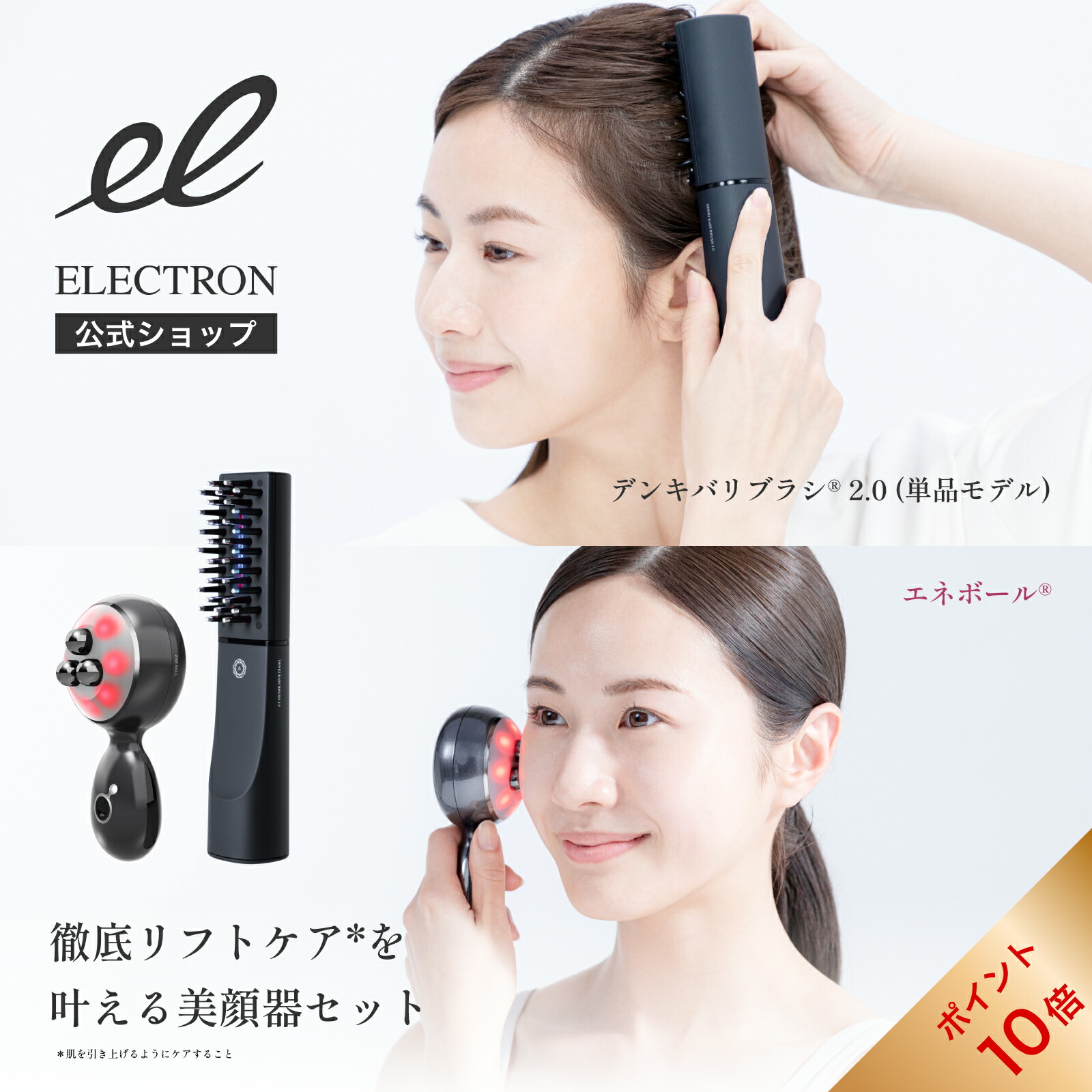 楽天市場】◇最大7500円CP＋P3倍！！BF期間中限定◇【正規品】デンキ