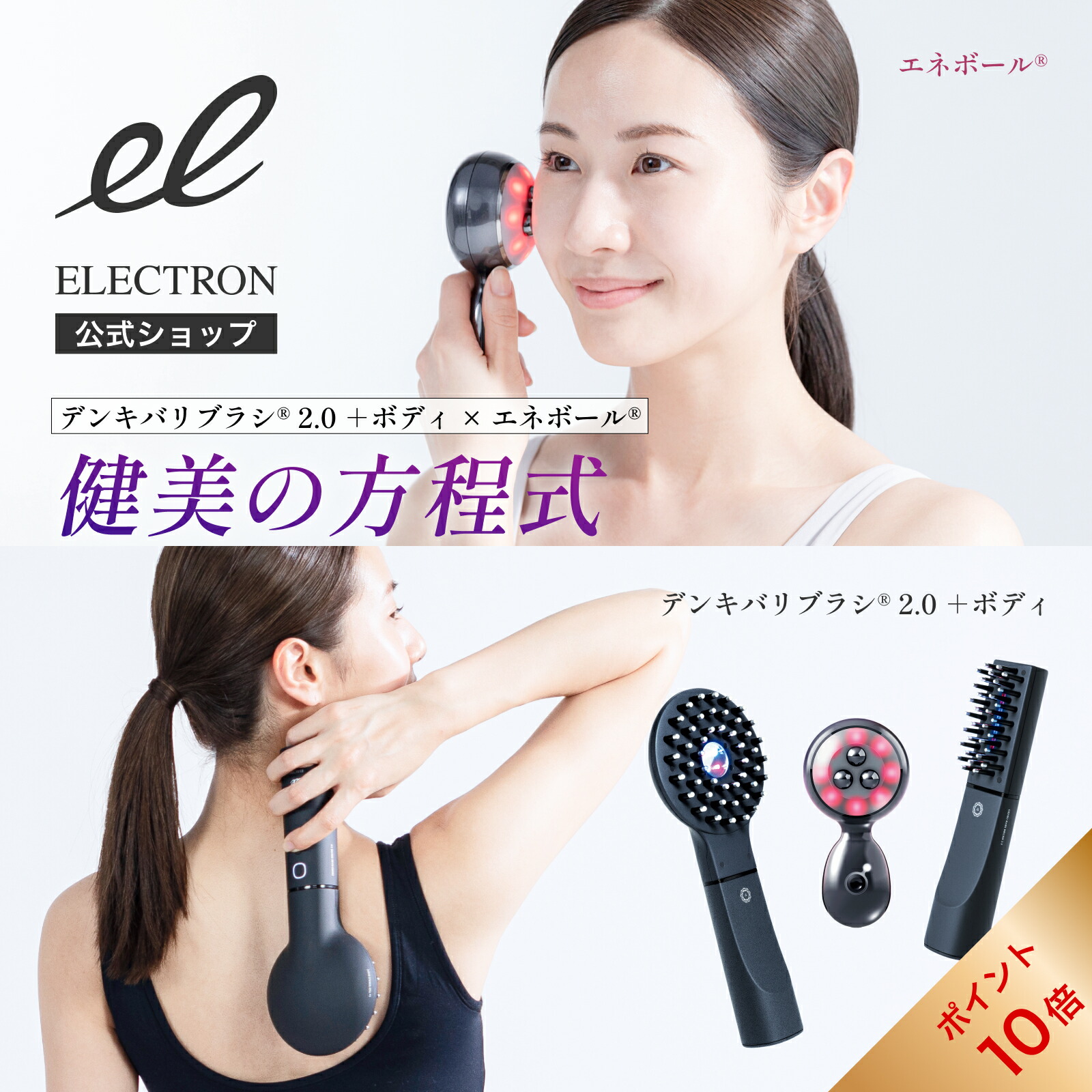 楽天市場】◇最大7500円CP＋P3倍！！BF期間中限定◇【正規品】デンキ