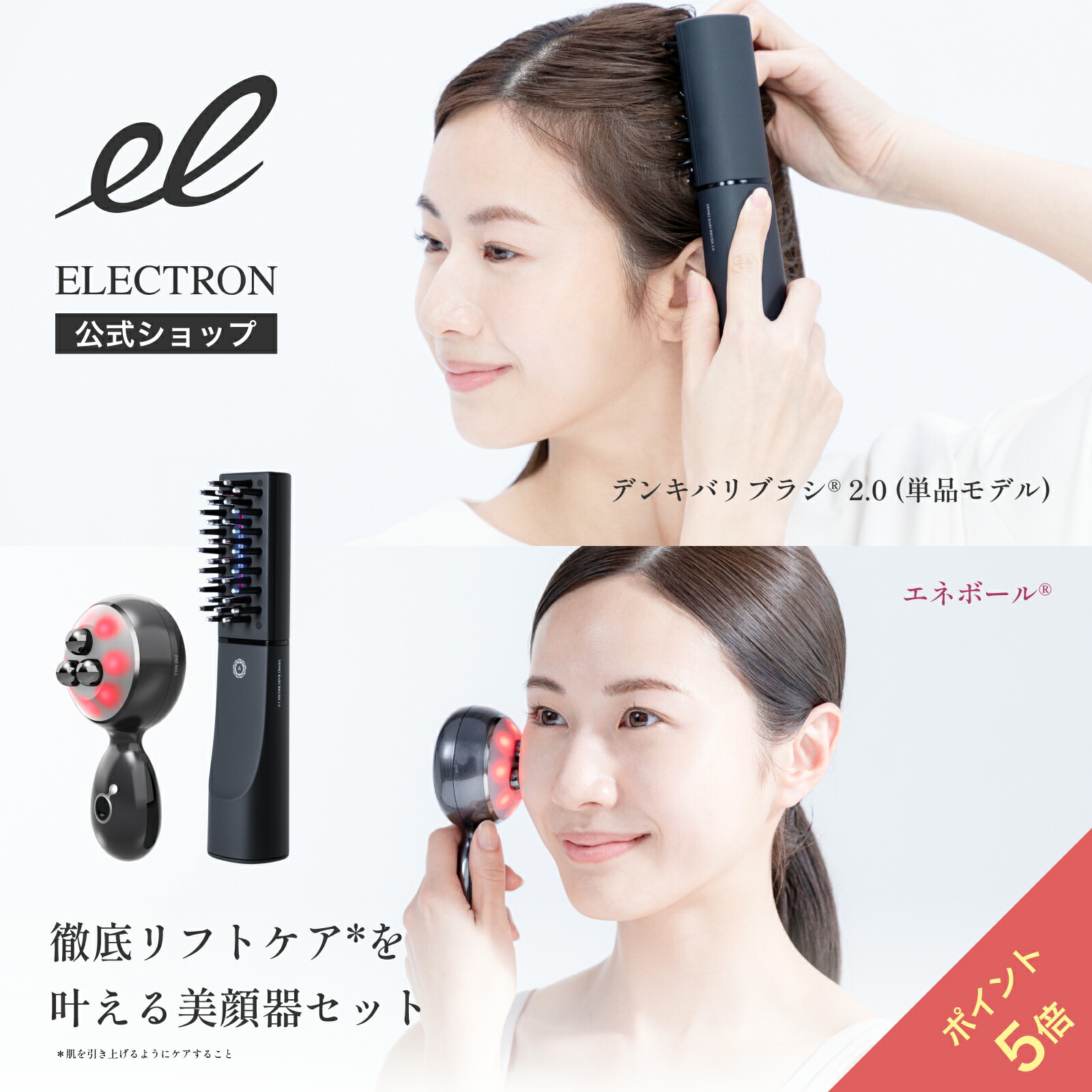 電気バリブラシ　新品 2022年上半期：中規模出稿企業編】CMクリエイティブランキングに