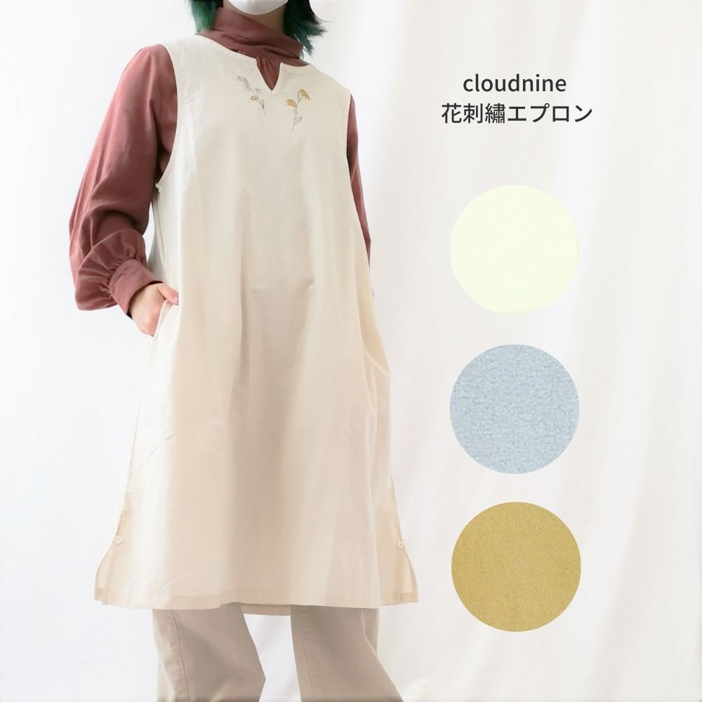 楽天市場】cloudnine エプロン 部屋着 ルームウェア レディース ブルー