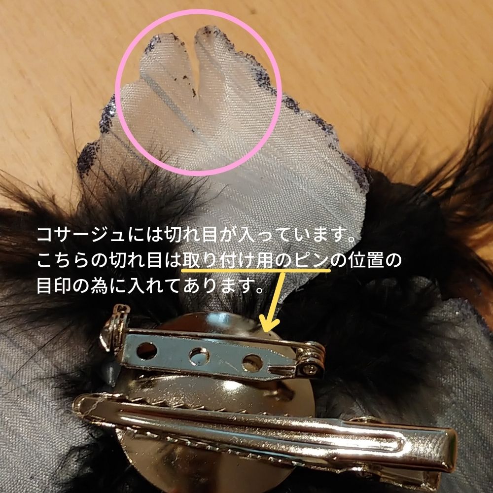 コサージュ羽根ラメ付きローズ薔薇ケース付き入学式卒業式結婚式入園式卒園式謝恩会お呼ばれフォーマル七五三参観日パーティーレディースフラワー和服浴衣和装ウェディング花髪飾り【送料無料】