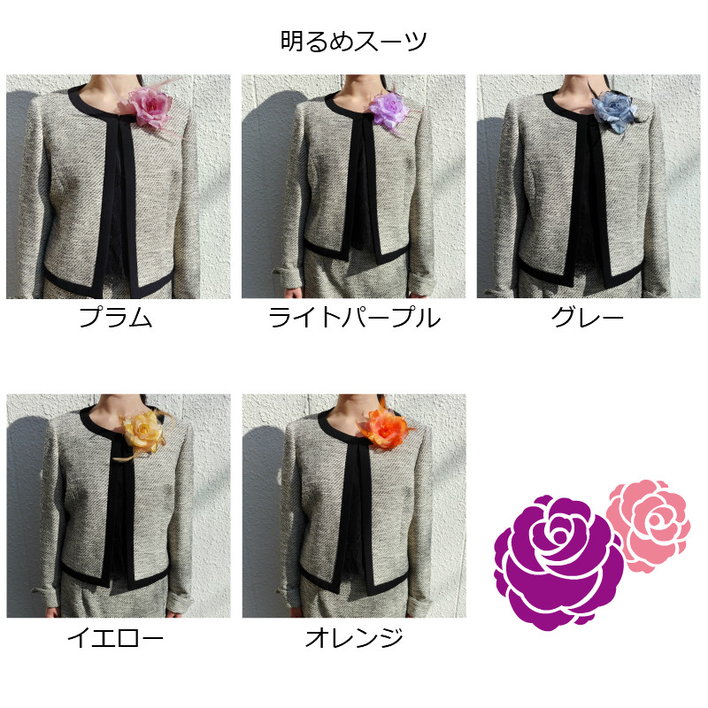 羽根ラメ付きローズコサージュケース付き入学式卒業式結婚式入園式卒園式謝恩会お呼ばれフォーマル七五三参観日パーティーレディースフラワー和服浴衣和装ウェディング花髪飾り薔薇【送料無料】