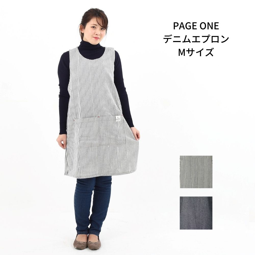 Nudie Jeans ヌーディージーンズ デニム エプロン 2025年最新】Nudie Jeans エプロンの人気アイテム - メルカリ