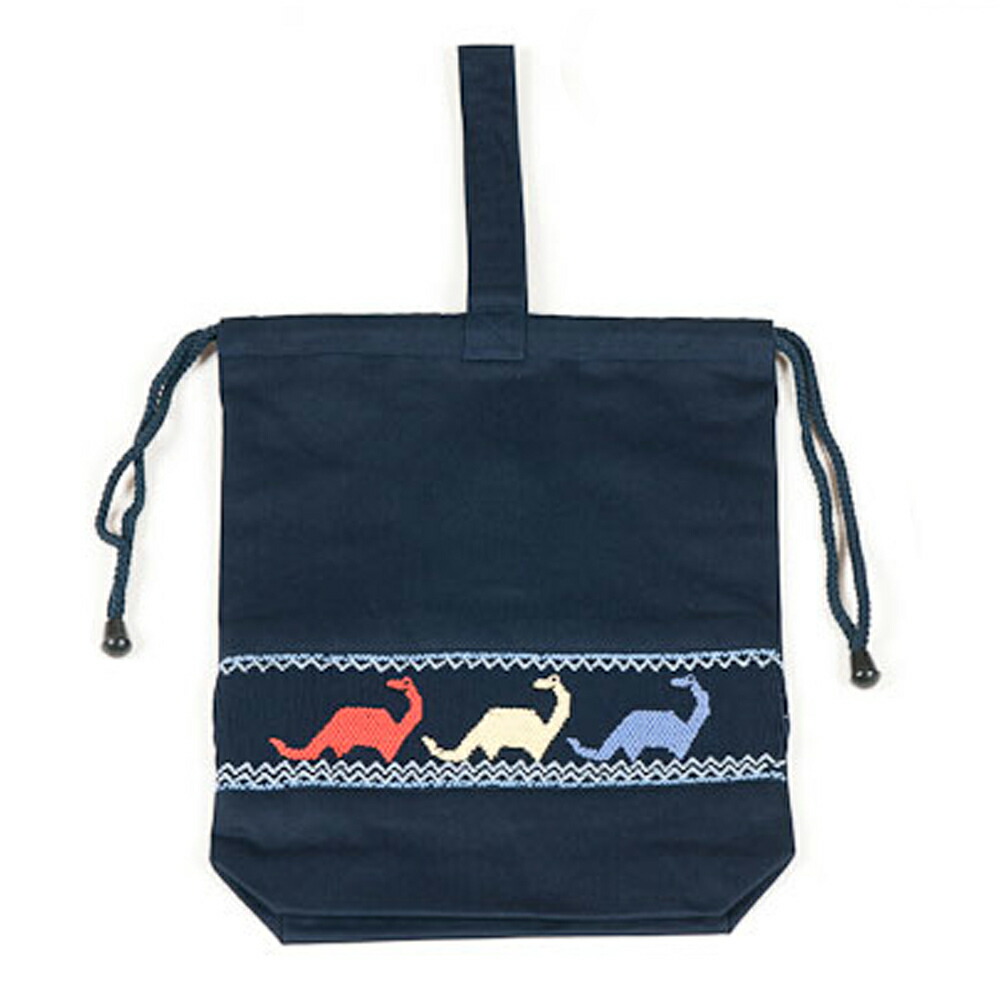 【期間中最大2000円OFFクーポン配布! 4/4 20:00~4/17 9:59】手刺繍 スモッキング 巾着バッグ 紺色 布製 マチつき 恐竜【シューズケースやお着替え入れに人気!】【お受験バッグの●エレガンテ・ポポ】
