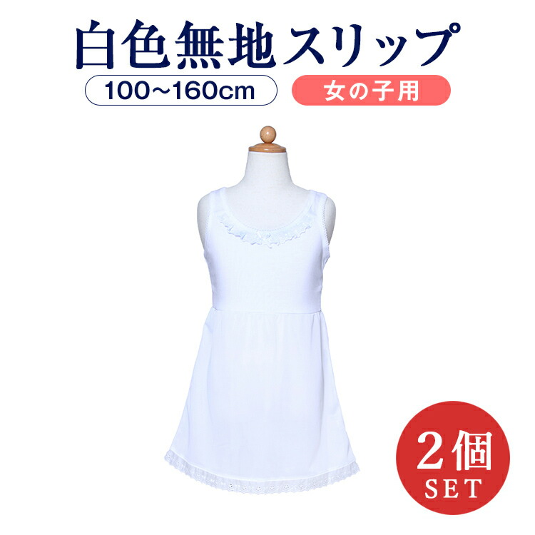 バーバリー　女児お受験セット　115センチサイズ バーバリー 女児お受験セット 115センチサイズ ガールズ