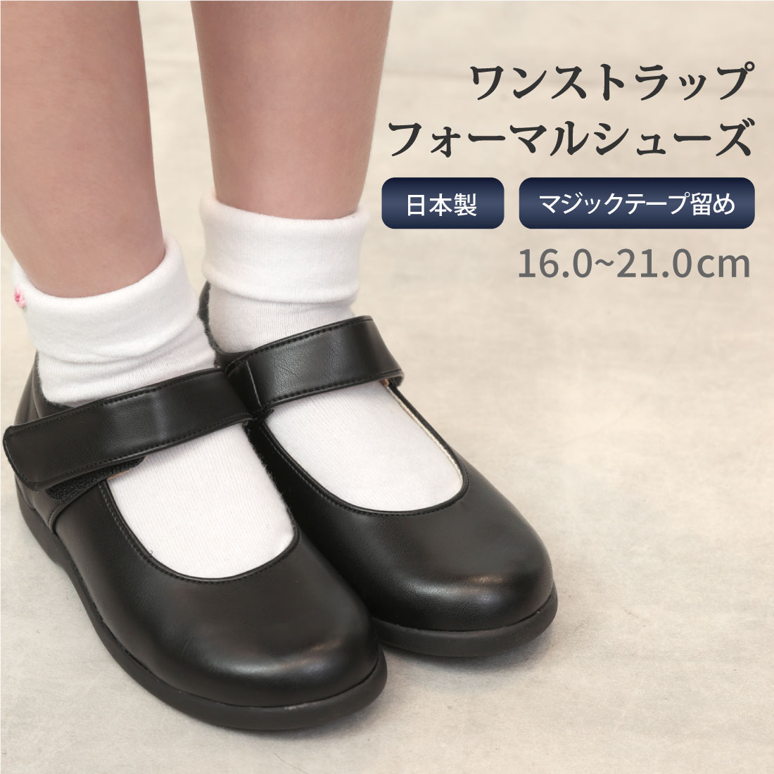 **familiar**お受験靴•フォーマル靴　17㎝ familiar**お受験靴•フォーマル靴17㎝