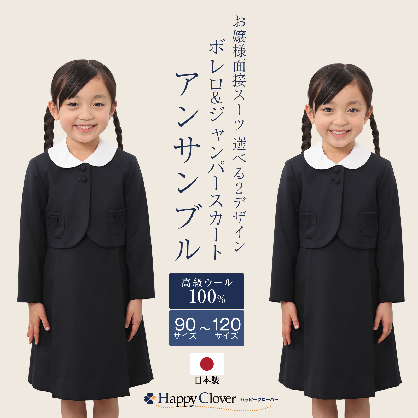 入園・はいり込む取りはからう特集