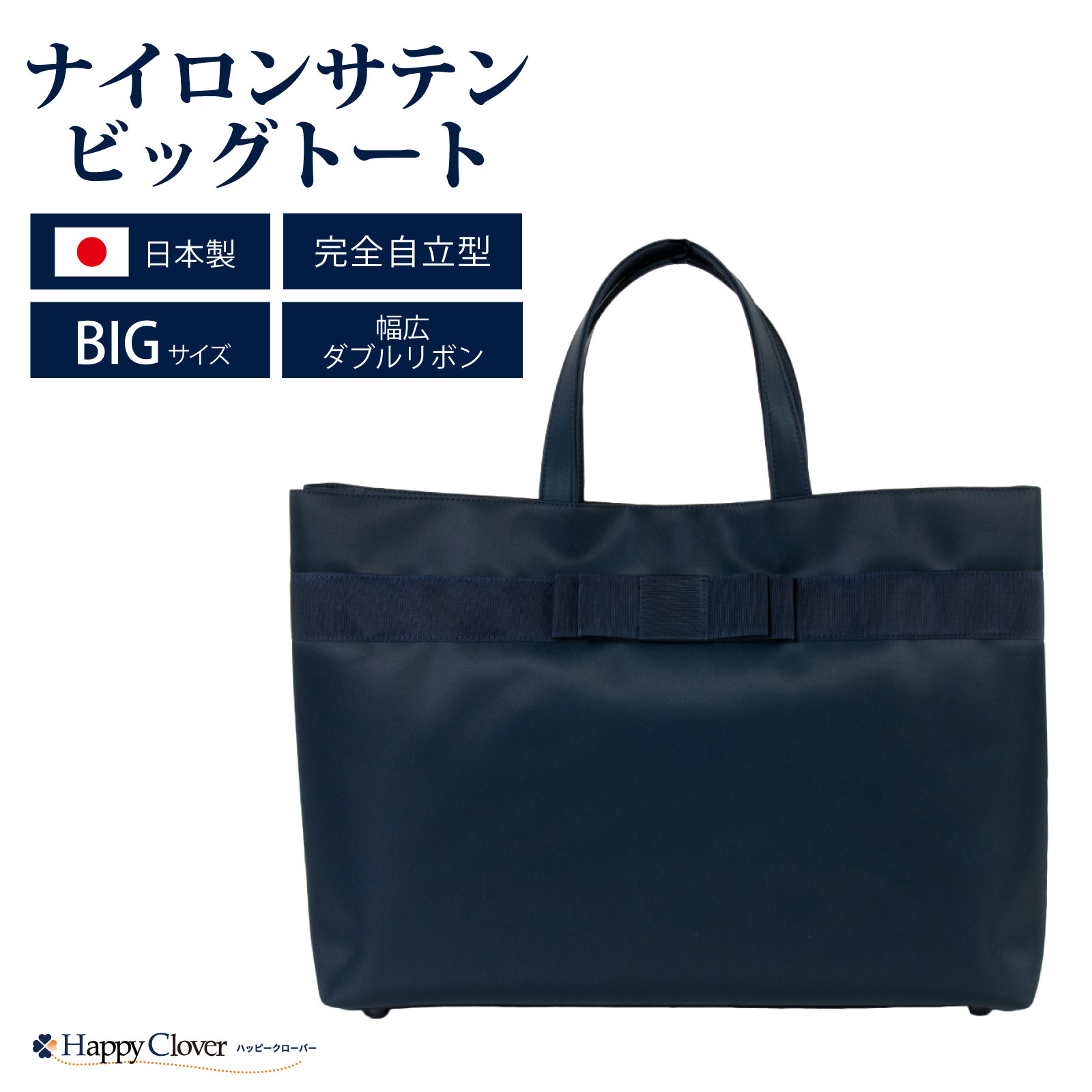 楽天市場】【お受験ノートプレゼント】お受験 バッグ 小学校受験