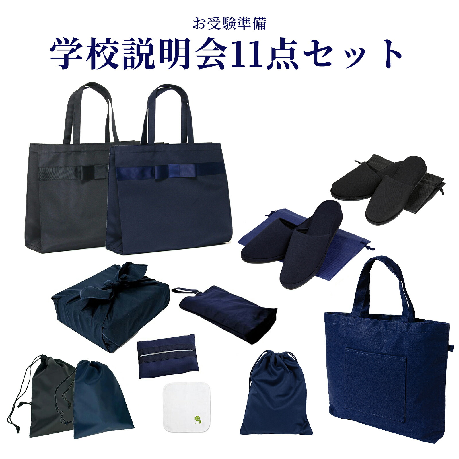 楽天市場】【ミキハウス公式ショップ】ミキハウス mikihouse【面接