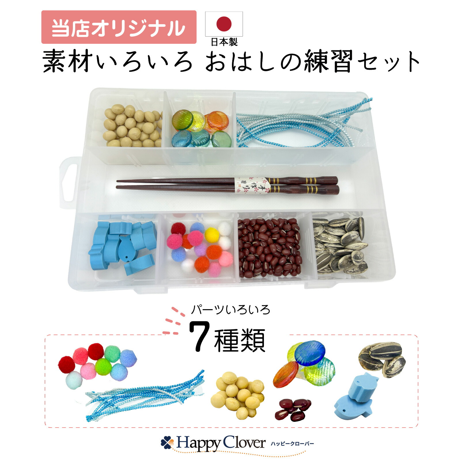 型押しおはじき H13PHBKK 利器工具 ホック ホック一撃！！ホック玉 13mm 黒ニッケル4組