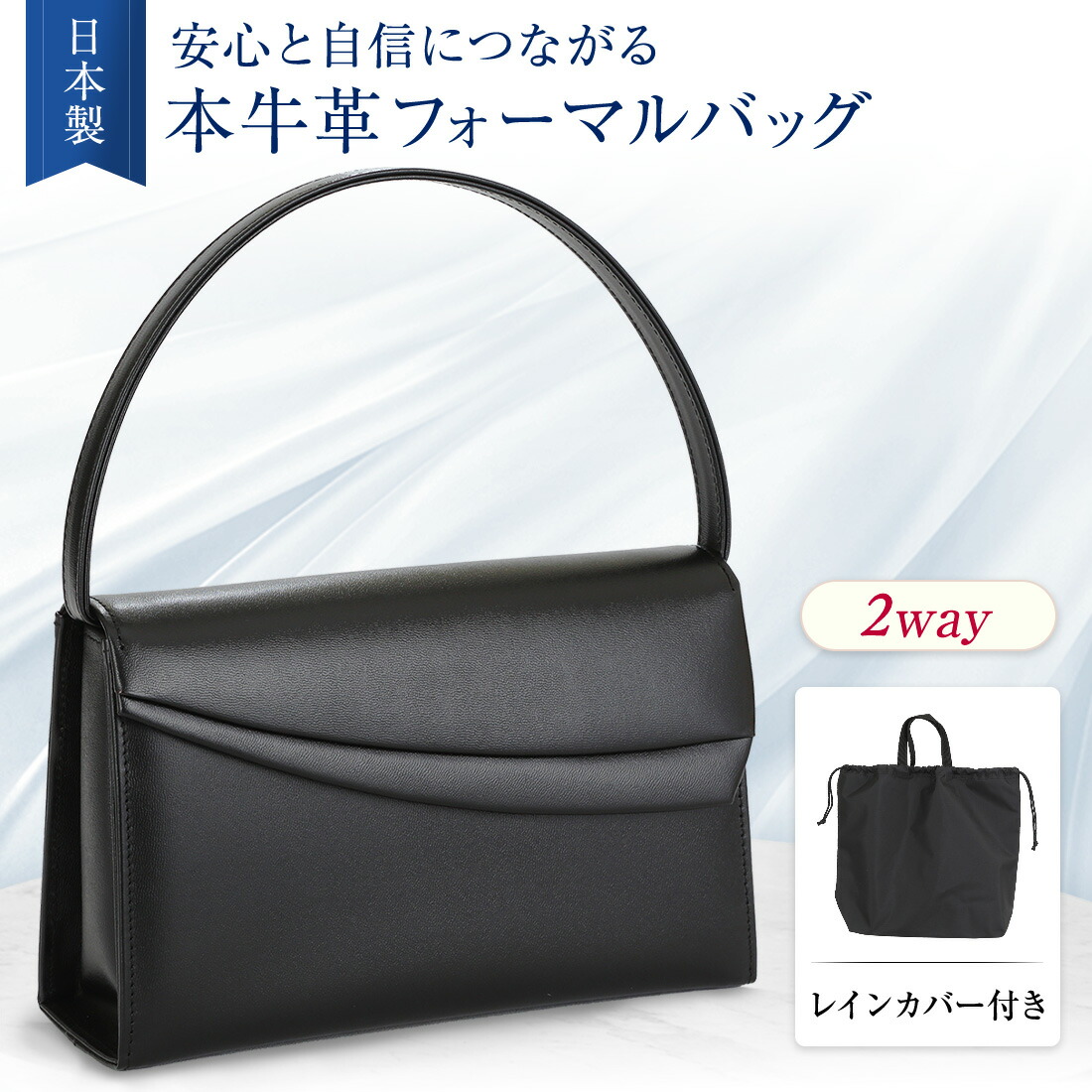 HAMANO ブラック ビジネスバッグ　お受験　就活　すなみ HAMANO ブラック ビジネスバッグ お受験 就活 すなみ 楽天市場