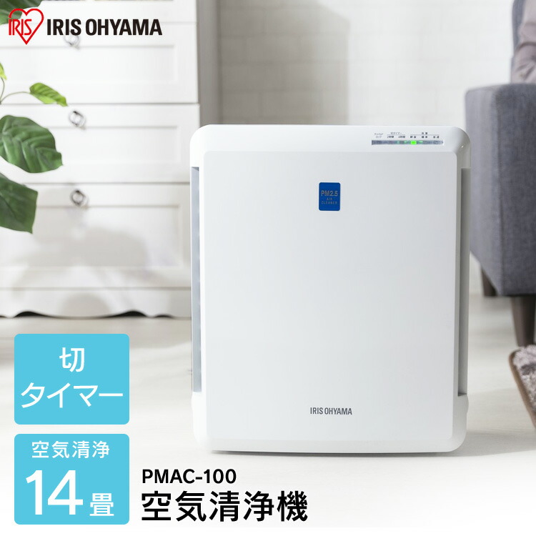 楽天市場】ダイキン 空気清浄機 お部屋に溶け込むスリムタワー型