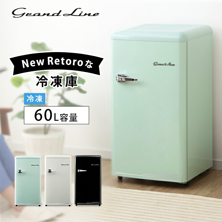 新品　未使用　冷凍庫 60L BD-82 最低-28°C 耐熱テーブル付き 新品 未使用 冷凍庫 60L BD-82 最低-28°C 耐熱テーブル付きの