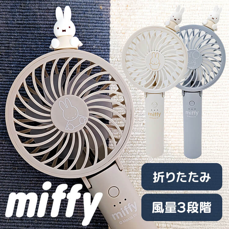 ハンソヒ　ファンミーティング　グッズ スケーター 絆創膏 救急バンソウコウ Mサイズ 20枚入り