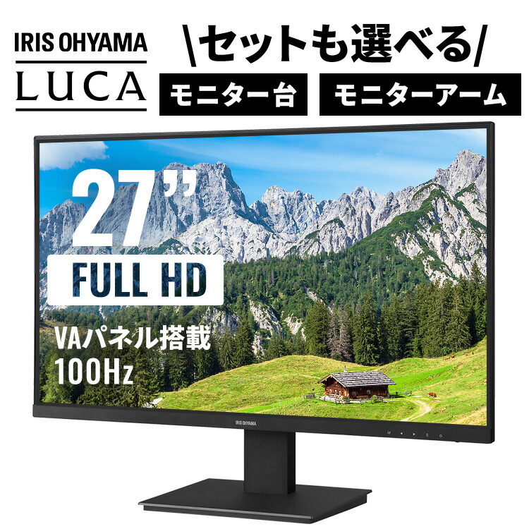 夏物家電特集