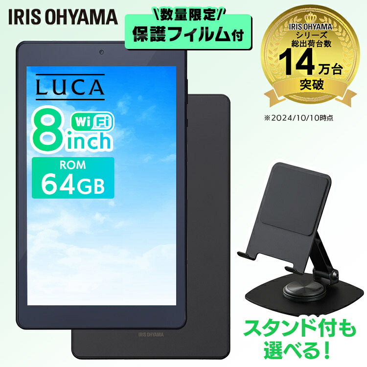 楽天市場】タブレット 10インチ 64GB 32GB タブレットPC Fire HD