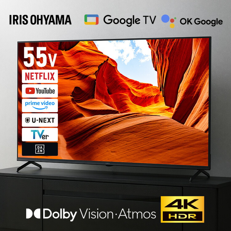 楽天市場】[スーパーSALE☆8,000円OFF]【選べる設置込み】 テレビ 液晶