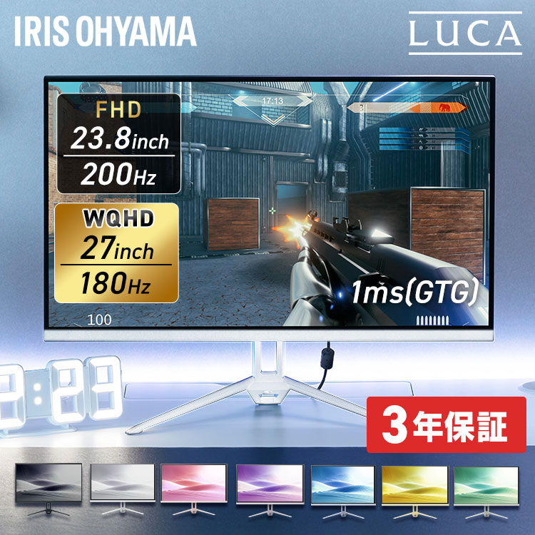 百貨店SALE
