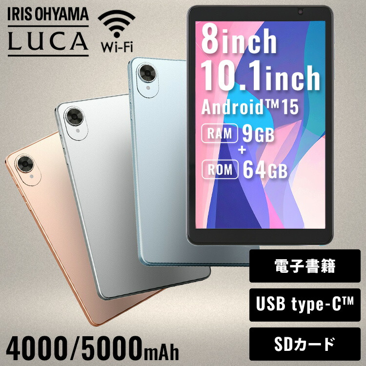 百貨店SALE