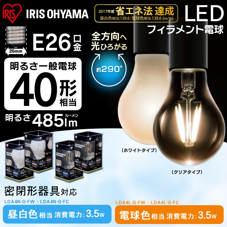 在庫僅少】 ミニクリプトン形LED電球 3.5Ｗ E17 昼白色相当 i9tmg.com.br