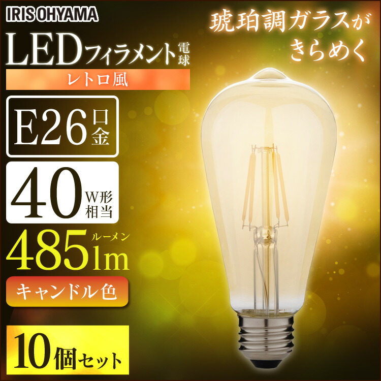 夏物家電特集