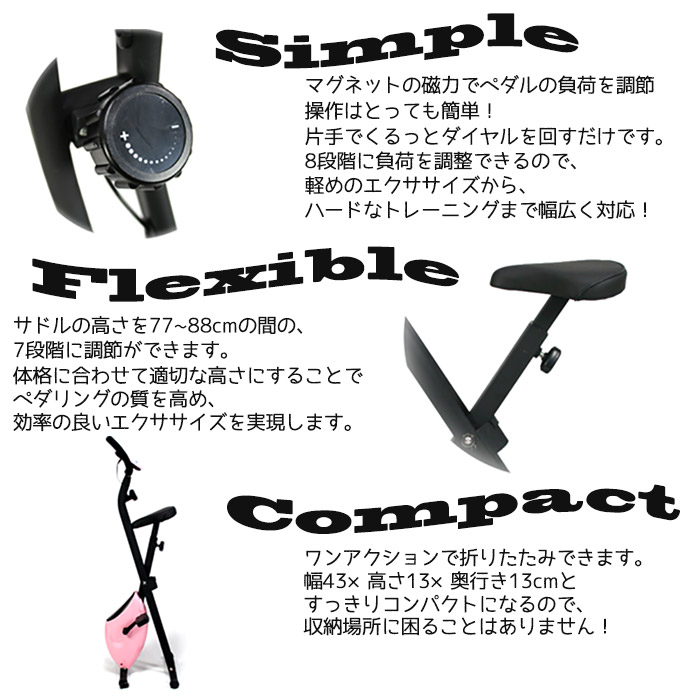 バイク 筋トレ フィットネス エアロバイク 室内用 家庭用 送料無料 D レッド オレンジ ピンク 筋力トレーニング ダイエット Eb 717h 快適エレキング 税抜5000円以上購入で送料無料