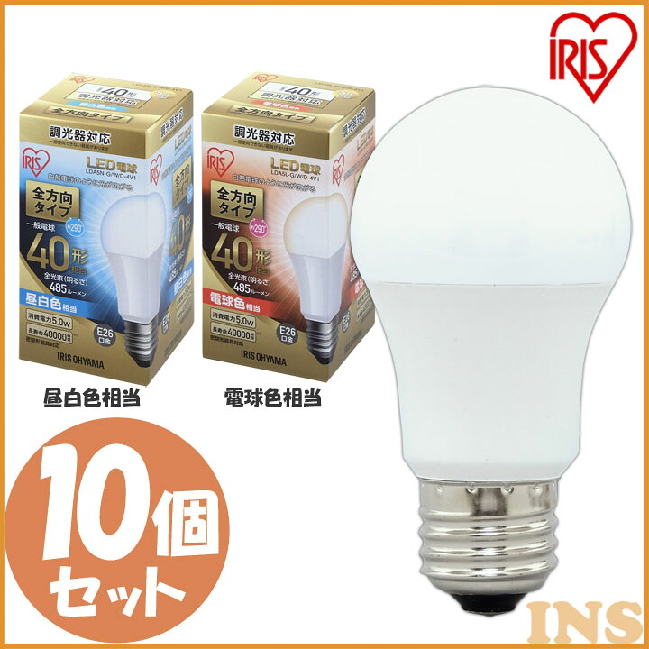 夏物家電特集 LED電球-電球-ライト・照明器具