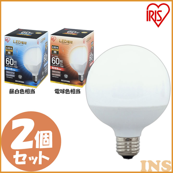 【楽天市場】【2個セット】電球 LED E26 ボール球 100W形相当 【2 