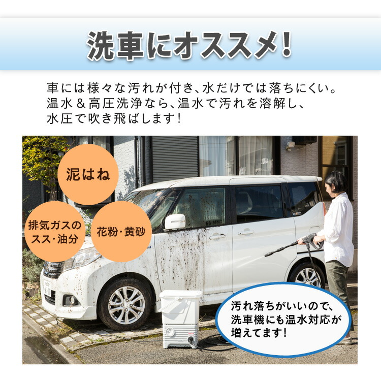 高圧洗浄機 タンク式 アイリス タンク式高圧洗浄機 ホワイト SBT-512N アイリスオーヤマ 家庭用高圧洗浄機 高圧 タンク式高圧洗浄機 家庭用 12点セット アイリスオーヤマ あす楽対応 高圧洗浄機 タンク式 アイリス タンク式高圧洗浄機 ホワイト SBT-512N アイリスオーヤマ 家庭用高圧洗浄機 高圧 タンク式高圧洗浄機 家庭用 12点セット アイリスオーヤマ あす楽対応