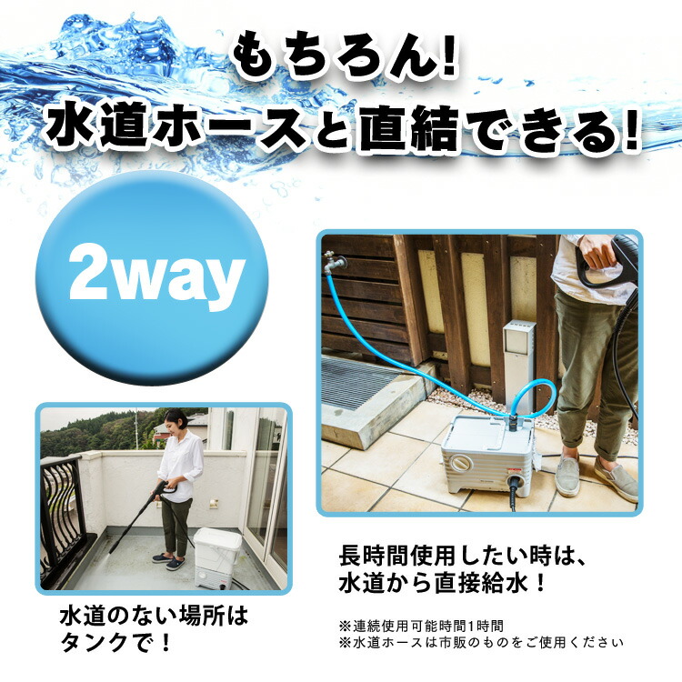 高圧洗浄機 タンク式 アイリス タンク式高圧洗浄機 ホワイト SBT-512N アイリスオーヤマ 家庭用高圧洗浄機 高圧 タンク式高圧洗浄機 家庭用 12点セット アイリスオーヤマ あす楽対応 高圧洗浄機 タンク式 アイリス タンク式高圧洗浄機 ホワイト SBT-512N アイリスオーヤマ 家庭用高圧洗浄機 高圧 タンク式高圧洗浄機 家庭用 12点セット アイリスオーヤマ あす楽対応