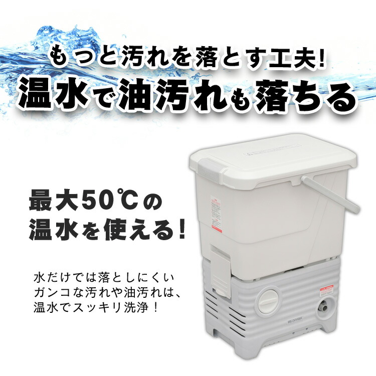 高圧洗浄機 タンク式 アイリス タンク式高圧洗浄機 ホワイト SBT-512N アイリスオーヤマ 家庭用高圧洗浄機 高圧 タンク式高圧洗浄機 家庭用 12点セット アイリスオーヤマ あす楽対応 高圧洗浄機 タンク式 アイリス タンク式高圧洗浄機 ホワイト SBT-512N アイリスオーヤマ 家庭用高圧洗浄機 高圧 タンク式高圧洗浄機 家庭用 12点セット アイリスオーヤマ あす楽対応