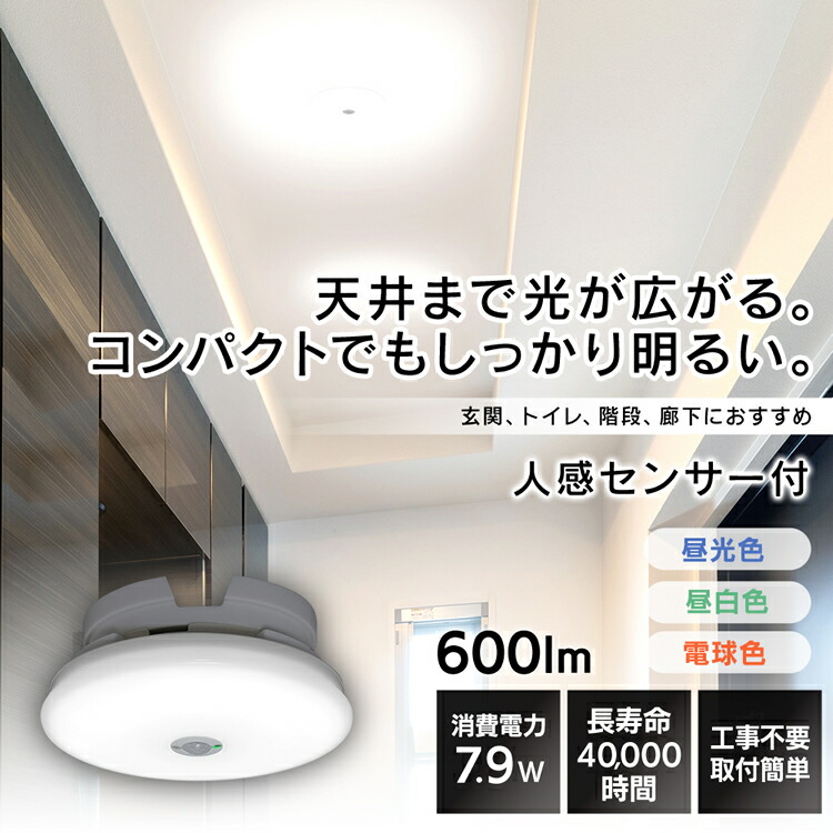 アイリスオーヤマ　LEDシーリングライト7個セット　昼白色 Amazon | アイリスオーヤマ LEDシーリングライト 小型 薄形 昼