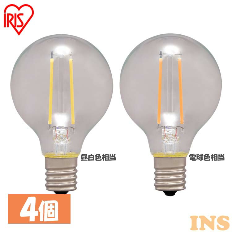 【4個セット】LEDフィラメント電球 ミニボール球 E17 25W相当 230lm 昼白色相当・電球色相当 LDG2N-G-E17-FC・LDG2L-G-E17-FC 全2色 アイリスオーヤマ 安心延長保証対象 楽天市場】【4個セット】LEDフィラメント電球 ミニボール球 E17 25W