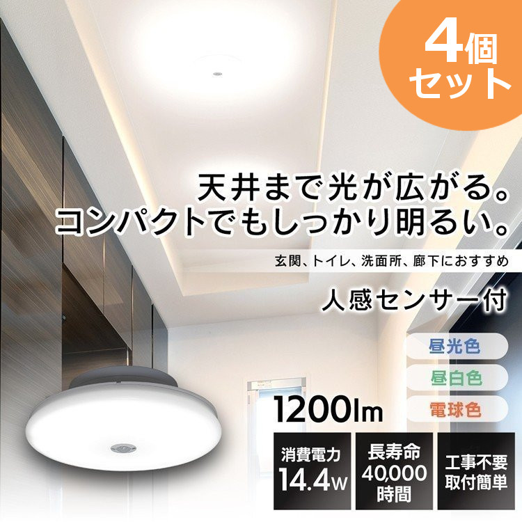 s!mplus シーリングライト 12畳 マットホワイト s!mplus シーリングライト 12畳 マットホワイト