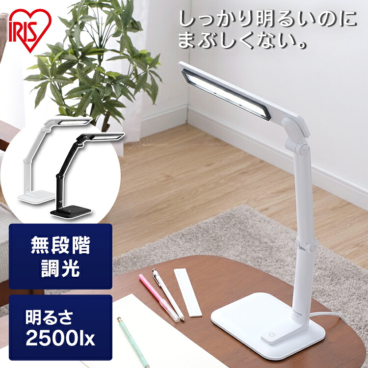 楽天市場 Ledデスクライト 502タイプ ホワイト Ldl 502 W Ledデスクライト 照明 ライト でんき Led 机 つくえ デスク デスクライト 卓上ライト Led スタンドライト 卓上スタンド デスクスタンド 電気スタンド 読書灯 アイリスオーヤマ ウエノ電器 楽天市場店