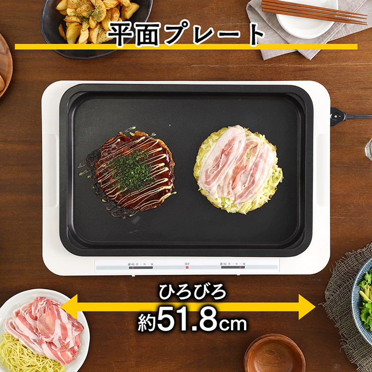 ホットプレート 大型 アイリスオーヤマ 左右温調 たこ焼き 焼肉 おしゃれ 2枚 温度調節送料無料 調理 プレート グリル ヘルシー 調理家電 料理  おうち時間 パーティー 丸洗い たこ焼き器 ホワイト ブラック WHP-012 オープニング 大放出セール