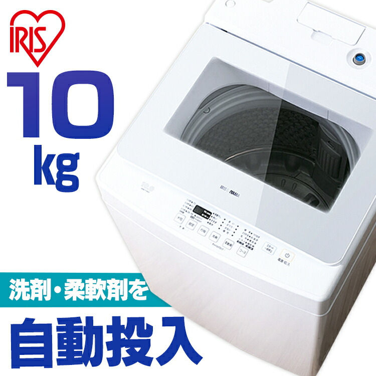 楽天市場】＼花粉症対策／【設置無料】ドラム式洗濯機 8kg 洗濯乾燥機