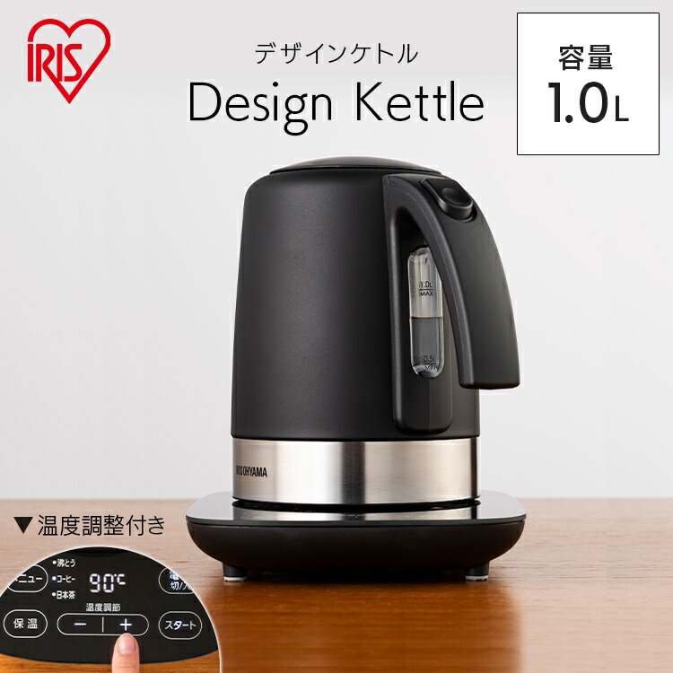 楽天市場】電気ケトル ケトル 1.5L コードレス KH-DK05GRコードレス電気ケトル イルミネーションケトル キッチン家電 電気ポット  湯沸しポット 電源プレート 1.5リットル 湯沸し 一人暮らし 新生活 KAIHOU カイホウジャパン 【D】 : 快適エレキング