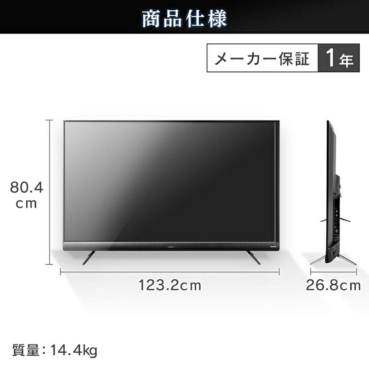 高画質 テレビ レビューを書いてケトルをプレゼント 55型 テレビ 4k 4k対応 55インチ ブラック フロントスピーカー テレビ 55ubk 3波対応 地デジ Bs Cs 送料無料 外付けhdd対応 フルハイビジョン 地デジ Bs Cs 4k テレビ 液晶テレビ アイリスオーヤマ