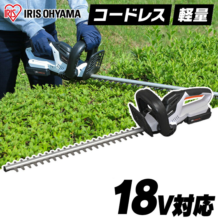 最高の品質の 芝刈り機 電動 バリカン 替刃 ブレード 草刈り機 充電式 10.8V 18V アイリスオーヤマ JHC12KB電動芝刈り機 草刈機  小型 ハンディ ハンディバリカン コードレス ガーデン 庭 手入れ 家庭用 qdtek.vn