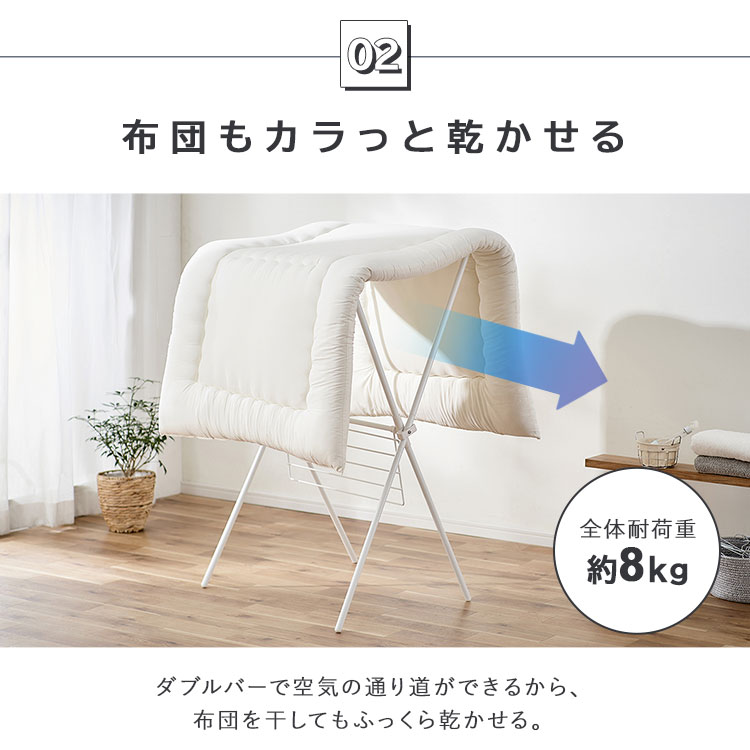 簡単組立スタイル物干しSTMX-770ホワイトブラック簡単組立組み立てX型物干しものほし室内用物干しスタンド物干しラック物干し台部屋干し室内干し屋内干し洗濯ランドリーアイリスオーヤマ