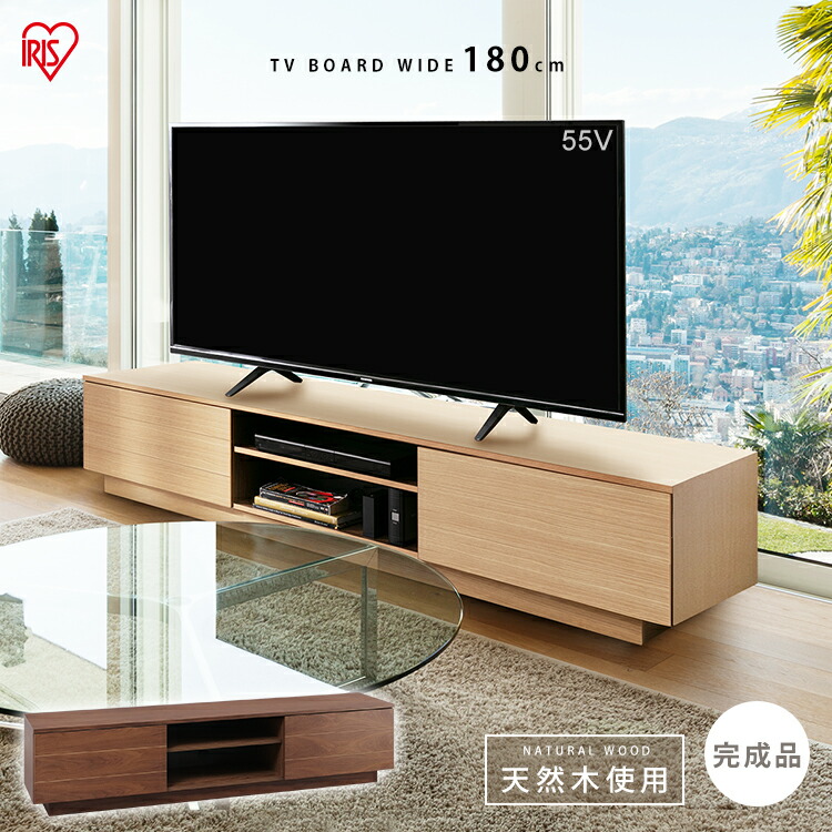 楽天市場 テレビ台 完成品 おしゃれ ローボード Tv台 Avボード43型 50型 65型 送料無料 ボックス アッパータイプ Bts Sd180u Wn ウォールナット テレビボード Tv台 棚 ローボード Avボード 完成品 アイリスオーヤマ 43インチ 50インチ 65 インチ 快適エレキング