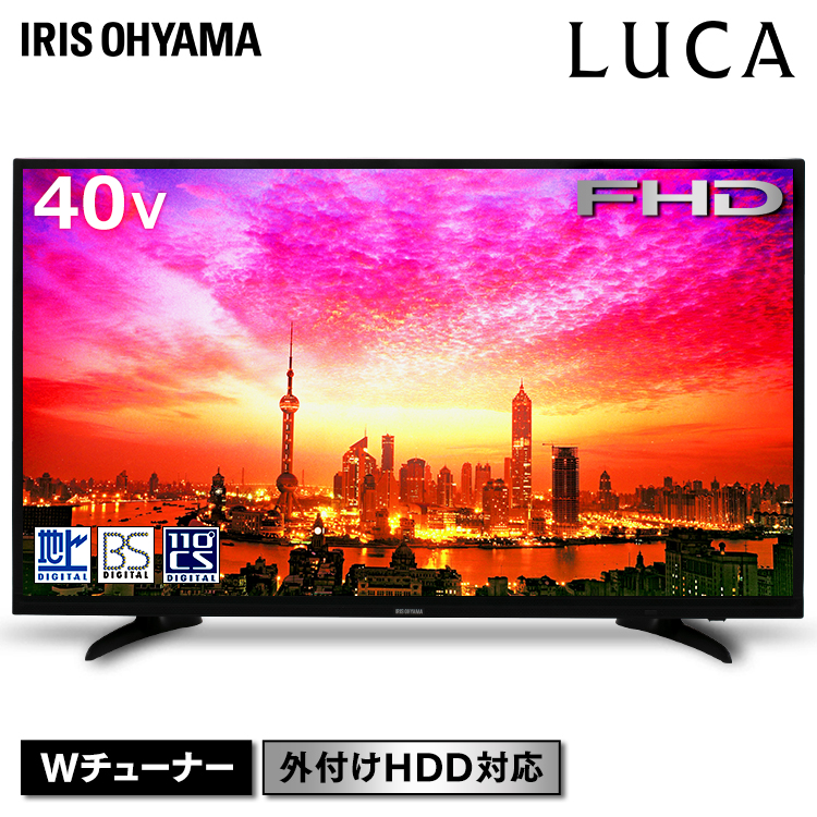 楽天市場 Wis 23 6v型ハイビジョン液晶テレビ オリジナル Astex Tex D2401sr Texd2401sr Wpp エディオン 楽天市場店