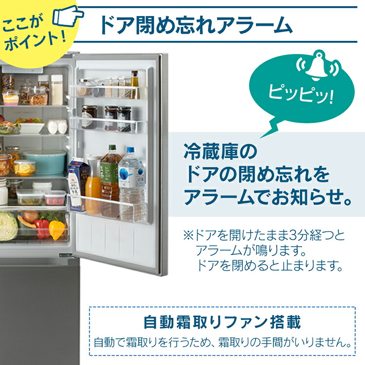 冷蔵庫 冷凍庫 アイリスオーヤマ 2ドア 大型 大容量 231L 冷蔵庫