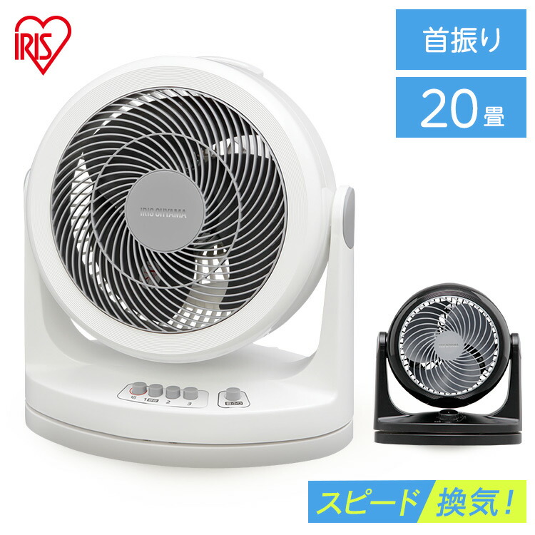 楽天市場】35cm 循環送風機 風太郎 CV-3510 単相 100V 008001 ナカトミ